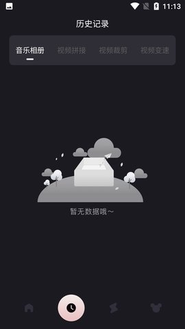 动感音乐相册  v1.78图1