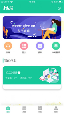 好好听app软件下载  v1.0.0图3