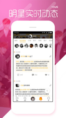 吃瓜曝光黑料不打烊免费  v1.0图2