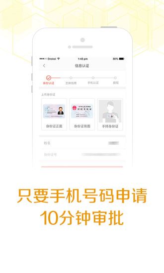 我闪花2023  v3.5.3图1