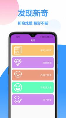 wifi密码版下载  v1.0.0图1