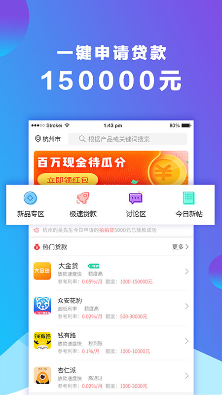 微乐分app  v3.0图4