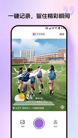 群发宝最新版  v1.0.0图3