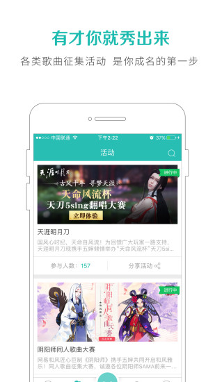 5sing音乐app官网