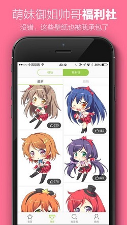 茉莉韩漫免费版  v1.3图3