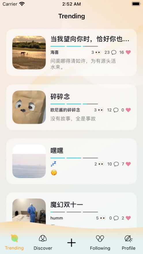 犀说手机版  v1.0图2