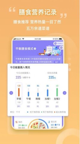 星睿  v2.1.6图2