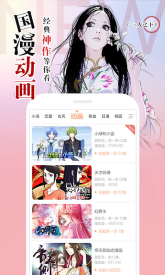 糖果漫画2023  v1.0.0图2