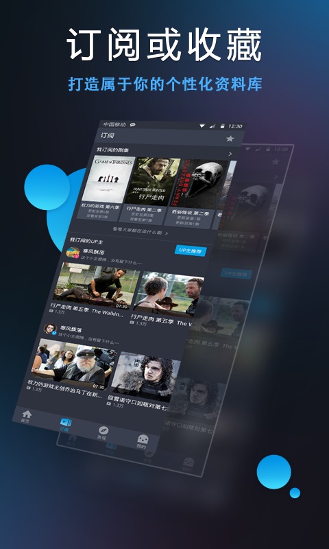 人人视频2023平板  v4.2.9图4