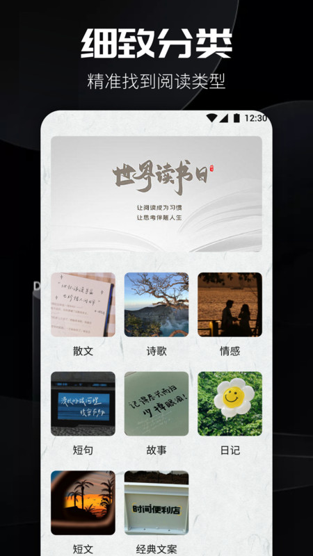 书源阅读官网  v1.0.1图3