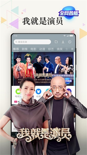 小米视频破解版apk  v2018102590图3