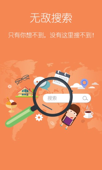 塔读小说手机版  v6.55图3