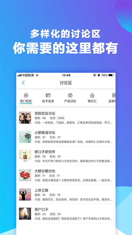 微乐分app官方下载  v3.0图1