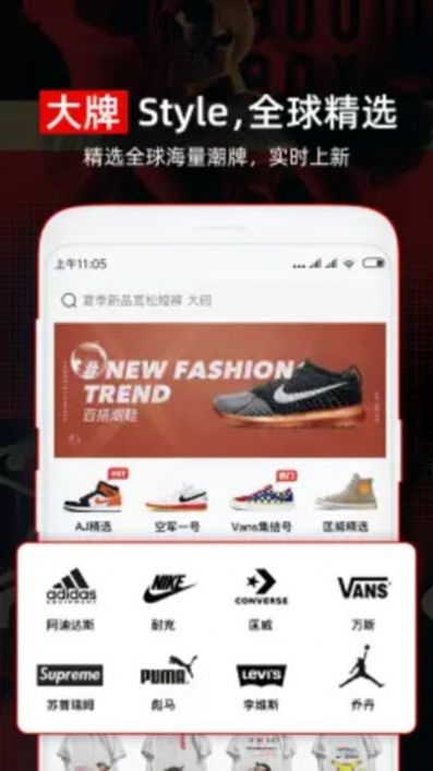 穿搭有品穿衣搭配APP  v5.5.6图3