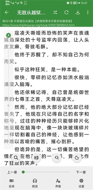 书友畅读官网