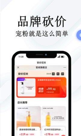 鸟鸭欢乐购手机版  v5.1图3