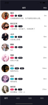 西蒂免费版  v1.0.5图3