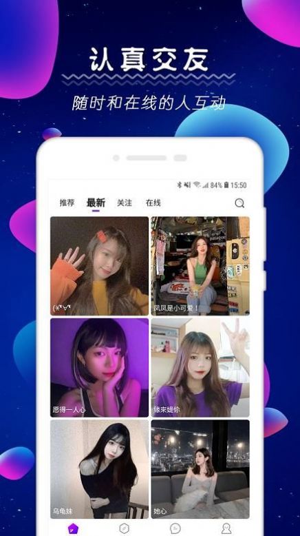 小雷我爱你app