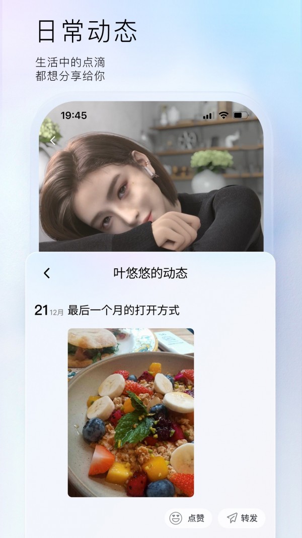 小侃星球app  v1.0.0.23图3