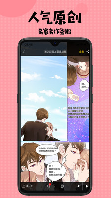 本子库app  v1.1.8图4