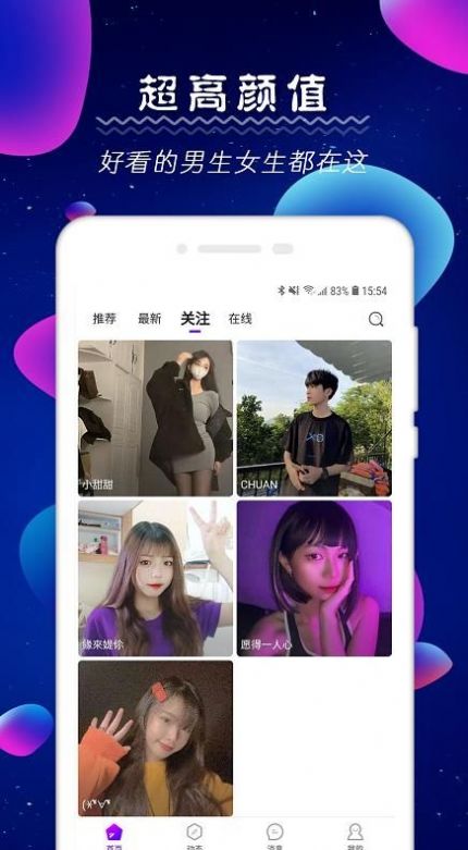 小雷我爱你app  v1.0.0图1