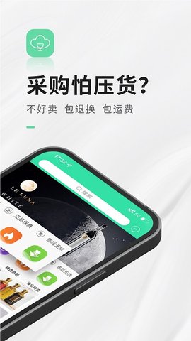 进酒宝  v2.4.0图2