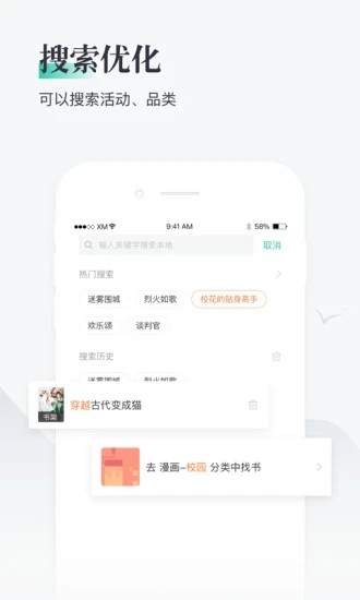 兔兔阅读最新版  v1.0.8图1