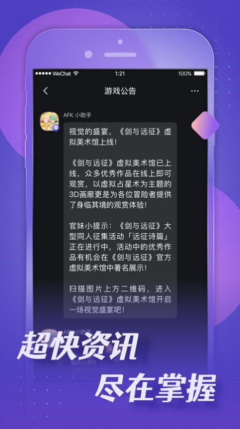 小莉鸭app  v1.3.0图2