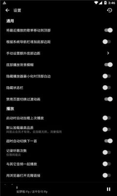 倒带音乐下载器  v3.5.0图3