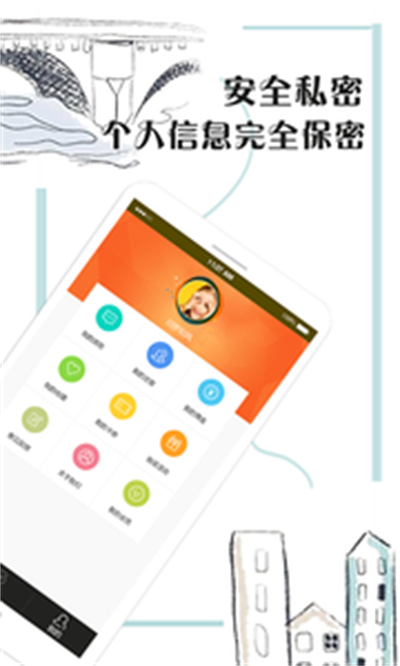 向钱冲贷款app下载  v3.5.3图2