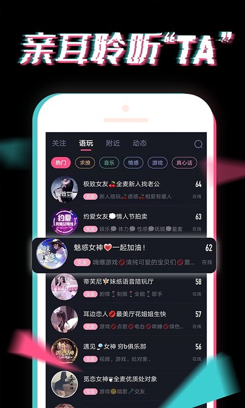 小心动app  v2.1图3