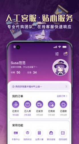 魔卡姬  v1.1.1图2