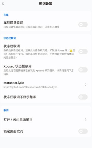 糖醋音乐  v8.9.1.4图2