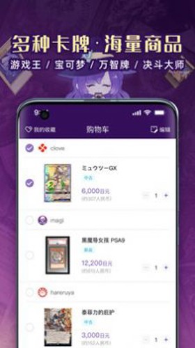 魔卡姬  v1.1.1图3