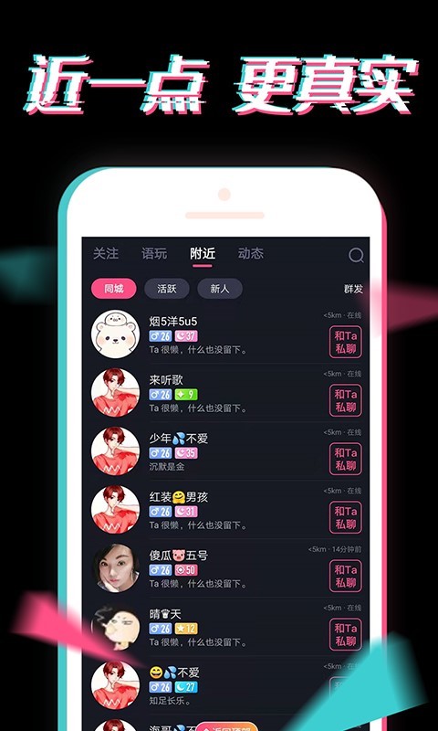 小心动app  v2.1图1