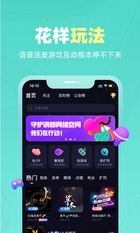 丘比特交友软件下载  v2.1图3