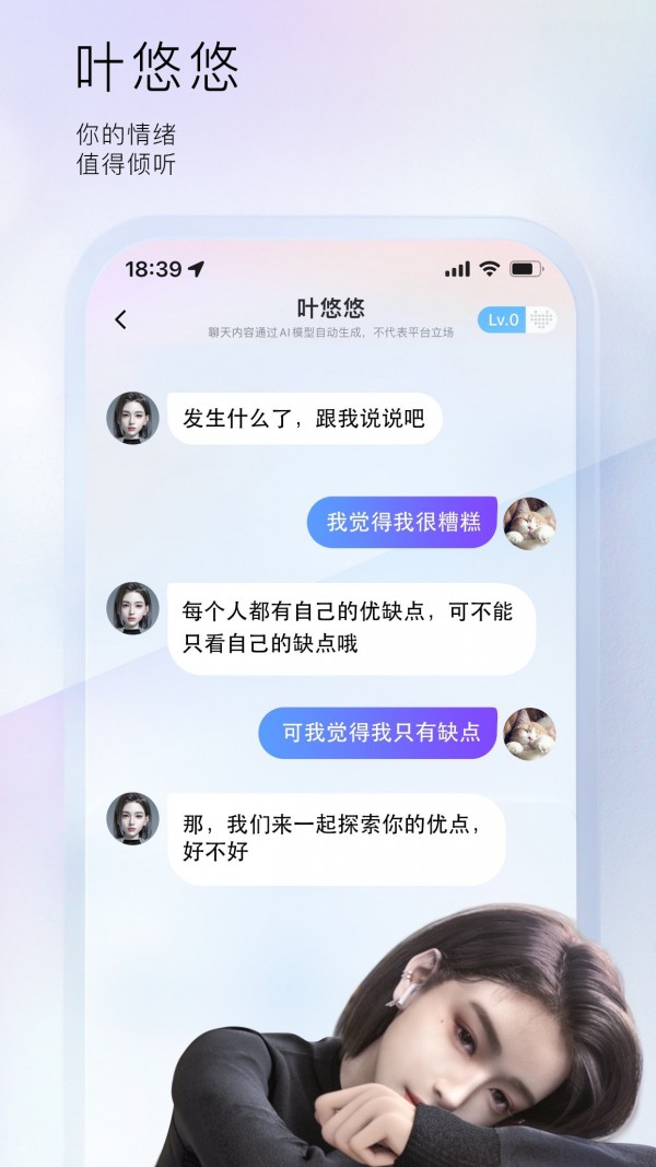 小侃星球app官网  v1.0.0.23图2