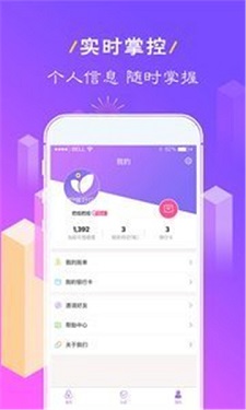 小财神靓号网站官网  v1.0图3