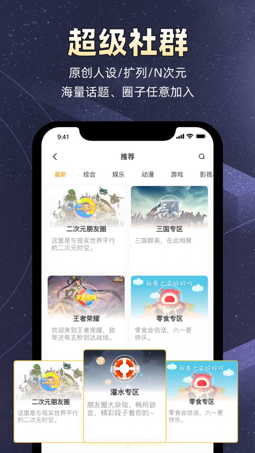 小马甲app下载  v1.0.0图2