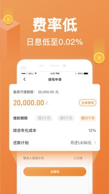 任意花2023  v2.5.0图4