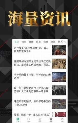 刷头条赚钱app  v1.0图2