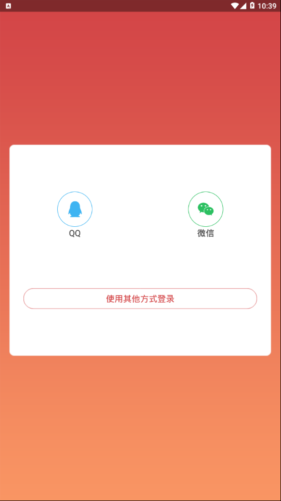 松鼠红包最新版  vv2.0图1