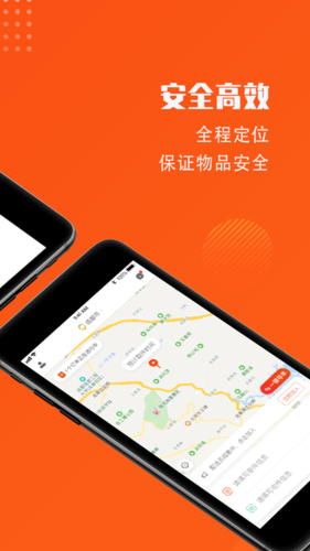 开始送  v5.8.3图2