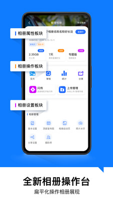 喔图闪传  v5.0.4图1