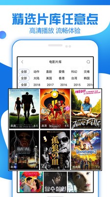 追剧大全最新版  v1.3.1.0图3