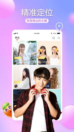 视生活2024  v1.0.48图2