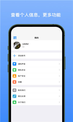 新易选app  v1.1.3图2