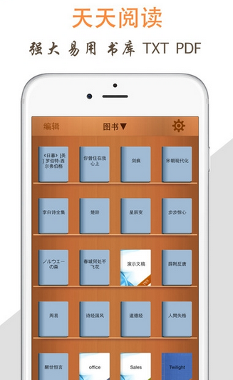 天天阅读app下载最新版V5.0.1  v1.0图3