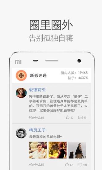 网易电影免费版  v4.16.3图2