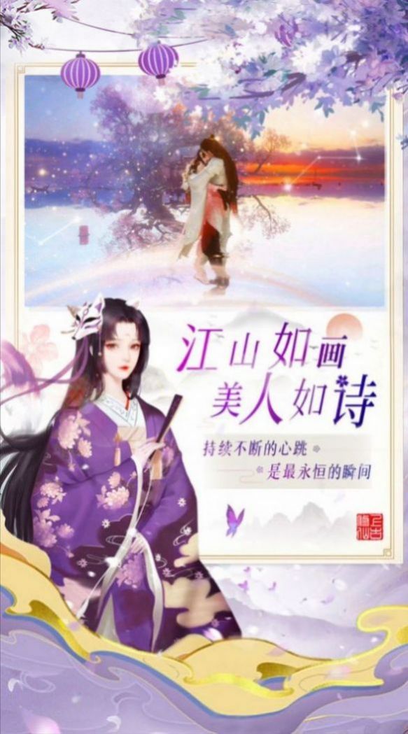 万古第一神  v1.0.1图3